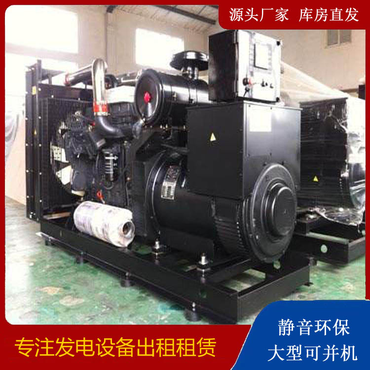 娄烦出租发电机 为您讲解发电机的工作原理