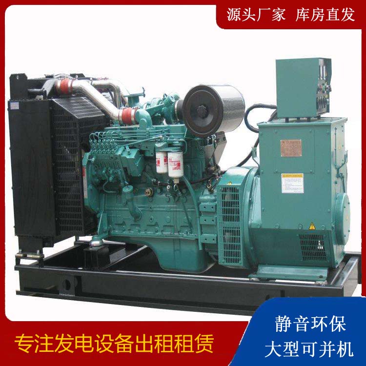 娄烦出租发电机教您康明斯发电机怎样开启