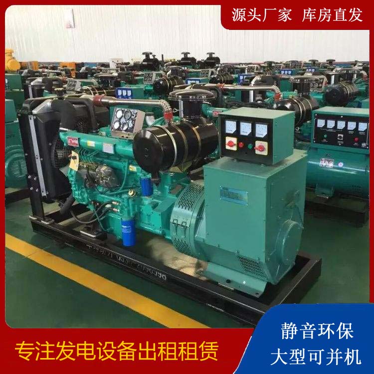 娄烦租赁发电机的原理是什么