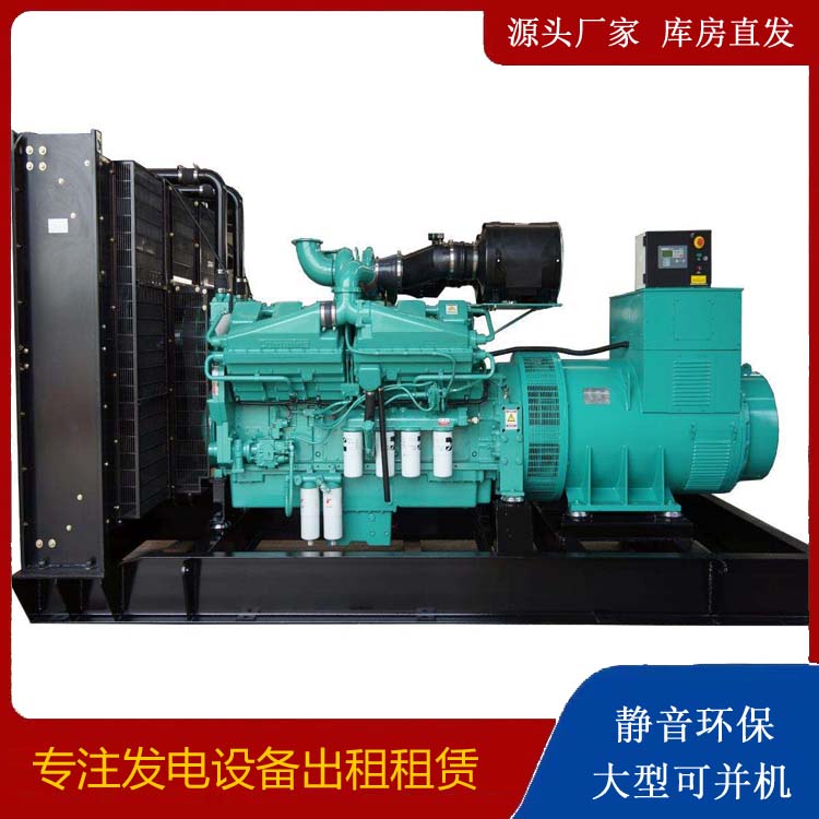 娄烦租赁发电机 柴油发电机组备件的清洗方法