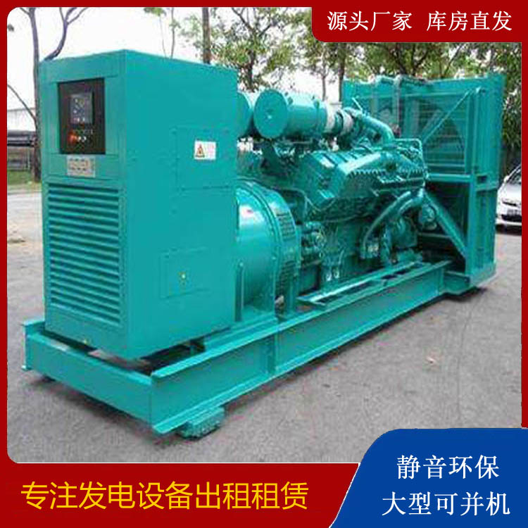 娄烦发电车出租 柴油发电机的日常应用注意事项