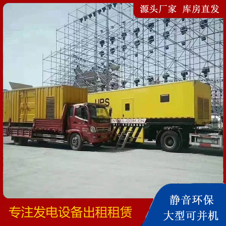 娄烦有哪些常见的发电机组输出电压类型?
